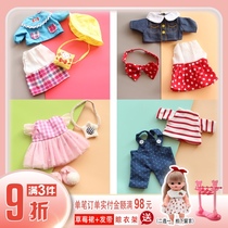 Mildew doll clothes replacement accessories can take off Lejer set house doll change Girl Toy