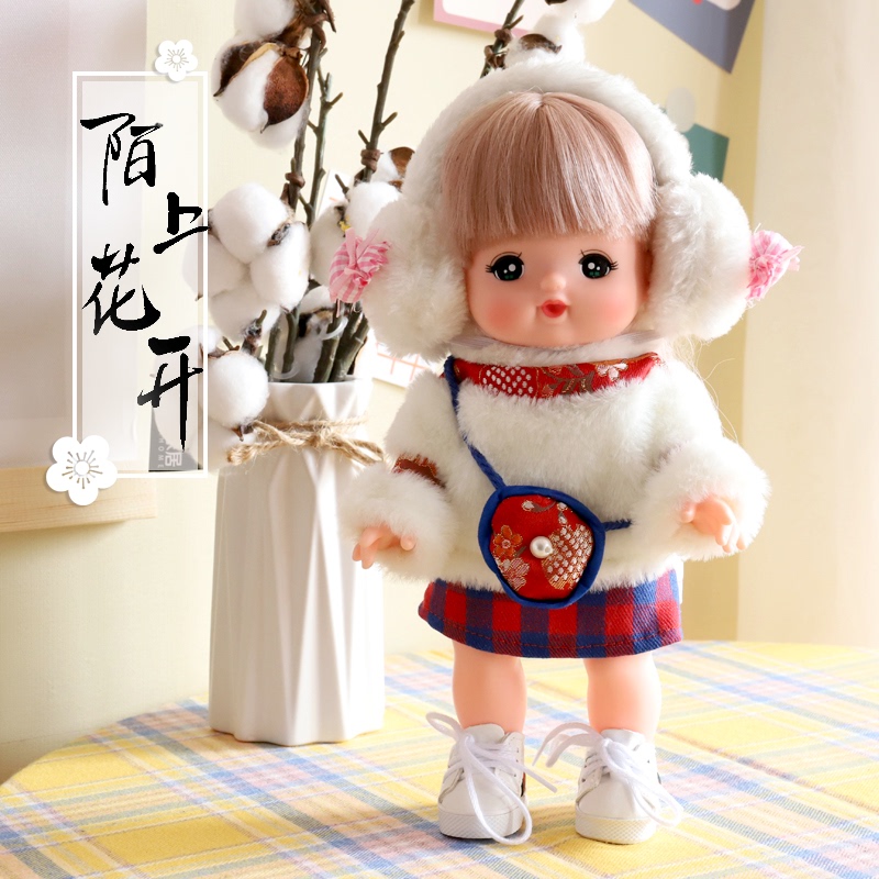 26cm Milu Little Meile Doll Replacement Clothes Accessories Cotton Vest for Baby Girl Role Play Dressing Practice