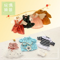 Sucretu paparazzi clothes suit for 6 points SD bjd dolls dress with dress and bunny bunny plush doll for changing clothes