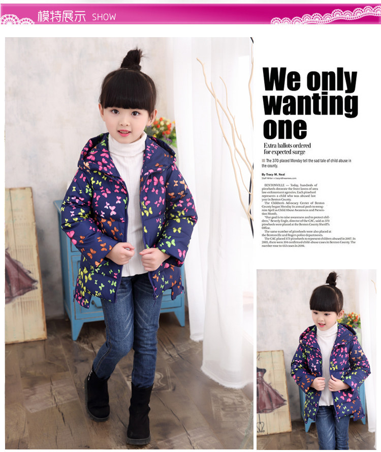 Blouson pour fille en polyester - Ref 2160453 Image 13