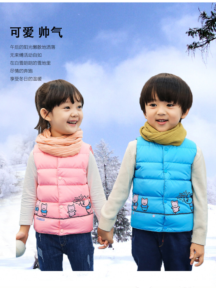 Gilet enfant - Ref 2069606 Image 23