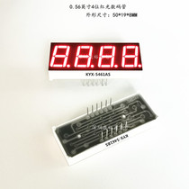0 56 inch 4 digit bright red digital tube KYX-5461AS 5461s four digit digital tube 0 56 inch