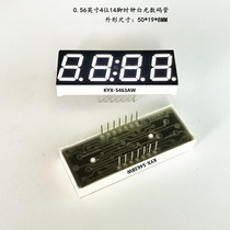 0 56 inch 4 bit 14 foot clock white light digital tube KYX-5463AW BW super bright white light digital tube 0 56