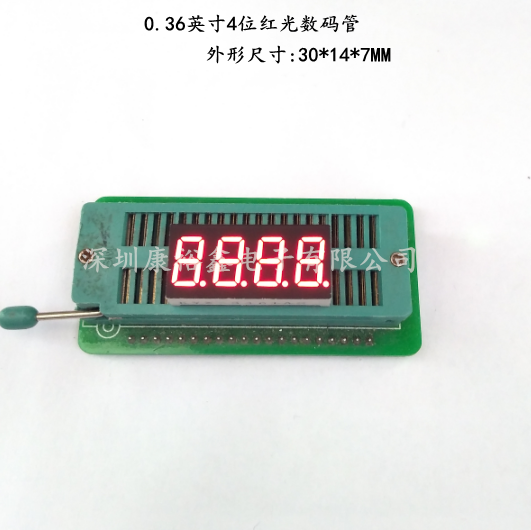 0 36-inch 4-bit high-brightness red glow tube 3461AS 3461BS 3641AS BS 3461AS-1