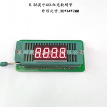 0 36 inch 4-bit highlighting red digital 3461AS 3461BS 3641AS BS 3461AS-1