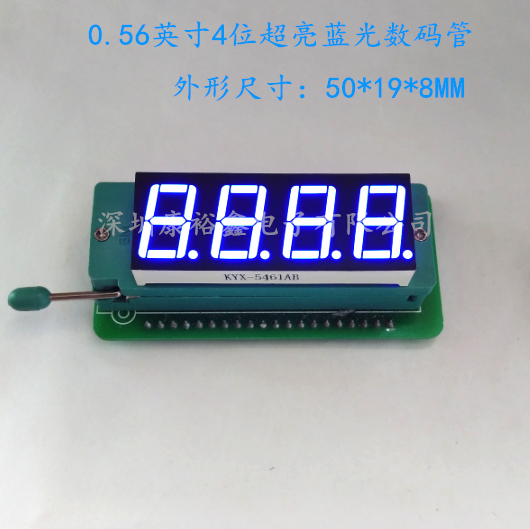 0 56-inch 4 bits super bright blue light glow tube 5461AB 5461BB blue light glow tube glow tube 0 56