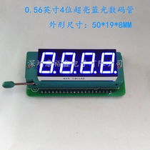 0 56 inch 4-digit super bright blue digital tube 5461AB 5461BB blue digital tube digital tube digital tube 0 56