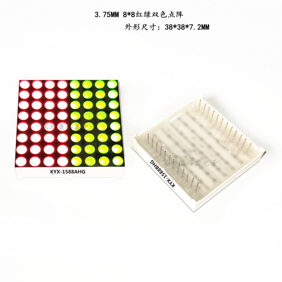 3 75 red and green two-color dot matrix module 1588AHG BHG8*8 dot matrix module two-color dot matrix 1588