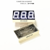 0 56 inches 3 super bright white light digital 5361AW 5361bw 5631 White Light Digital 0 56