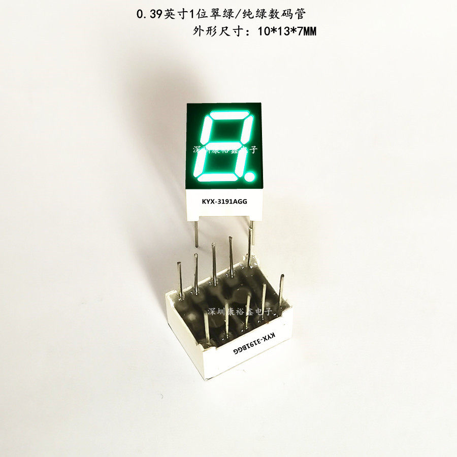 0 39 inches 1 digit 38 public pin super bright emerald green digital tube KYX-3191AGG BGG pure green digital tube