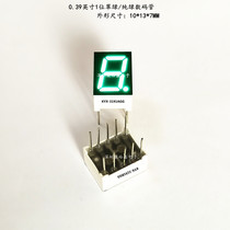 0 39 inch 1 position 38 public foot super bright green digital tube KYX-3191AGG BGG pure green digital tube