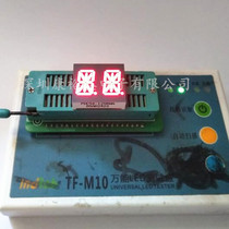 0 54 inches 2 digits Gongyang Red gray face Rice character tube rice character Digital tube digital tube digital tube 0 54 inch rice character