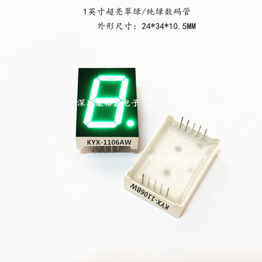 1-inch green light digital tube 1-digit code tube nixie tube 1 inch 1106 1101 digital tube pure green light-Taobao