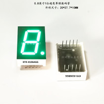 0 8 inch 1 digit green light digital tube KYX-8106AGG BGG pure green digital tube digital tube 0 8 inch