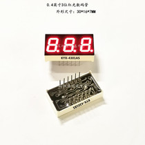 0 4 inch bright 3 position Red digital tube KYX-4301AS 4301s LED digital tube 0 4 inch