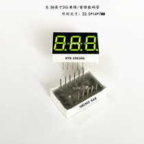 0 36 inch 3-digit yellow green light digital tube KYX-3361AG 3361BG green light digital tube 0 36