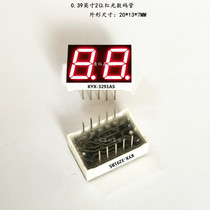 0 39 inch 2-bit red digital KYX-3291AS 3291BS two digital 0 39 inches