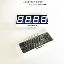 0 56 inch super bright white light digital tube KYX-5461AW 5461BW white light digital tube LED digital tube