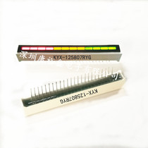 12 Section 24 Feet 4 Red 4 Yellow 4 Green Digital Light Strip KYX-125807RYG Digital Tube Light Strip 12 Segment Tricolor