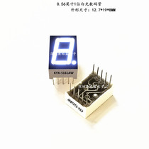 0 56 inches 1-bit white light digital KYX-5161AW 5161BW 5611 White Light Digital 0 56 inch