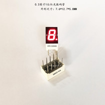 0 3 inch 1 digit red digital tube 3104AS 3104BS LED digital tube digital tube 0 3 inch