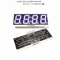 0 8 inch 4 bit 14 feet super bright white light digital tube KYX-8402AW BW White digital tube