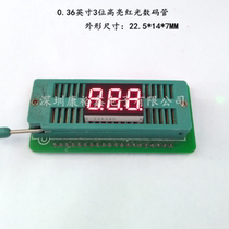 0 36 inch 3-bit red digital 3361AS 3361BS 3631AS BS 3361AS-1 3361BS-1