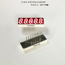 0 32 0 31 inch 5-bit highlighting red digital KYX-3251AS BS 3521 Digital five 0 32