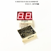 0 56 inch 2 position 10 feet (105 common feet) red light digital tube KYX-5261AS 5261s