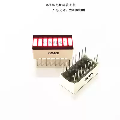 8-segment bright red glow tube light strip KYX-B8R B8 light strip glow tube light strip 8 Segment 8 segment light column