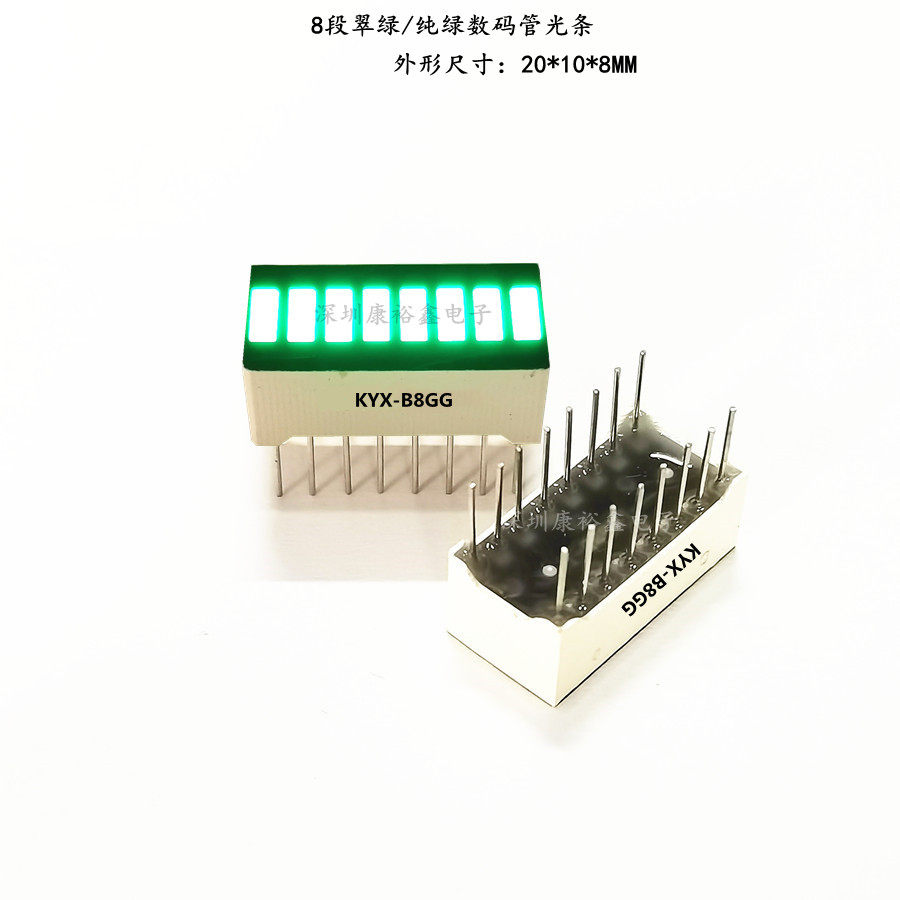 8 section super bright green pure green light glow tube light strip KYX-B8GG 8 segment strip glow tube 8 section light pole