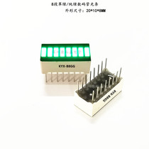 8 segment super bright green pure green light digital tube light strip KYX-B8GG 8 segment strip digital tube 8 segment light column