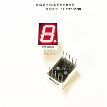 0 52 inch 1 digit bright red digital tube KYX-5121AS 5121BS LED digital tube 0 52 inch