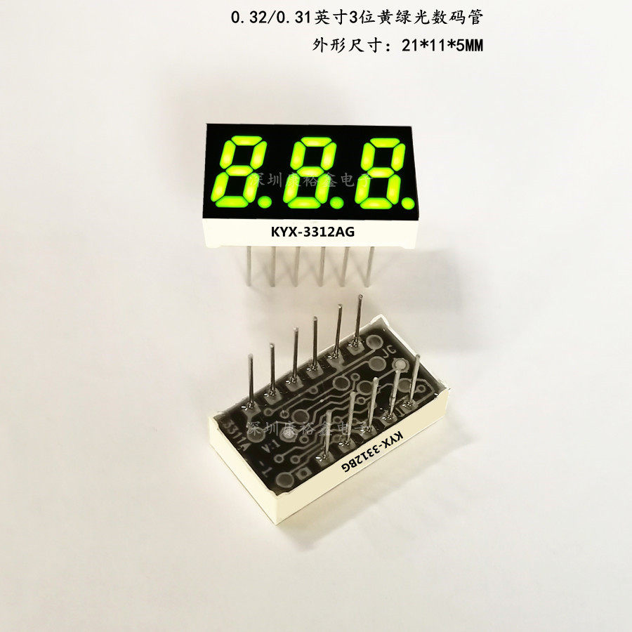 0 31 inch 0 32 inch 3 bits yellow green glorious light pipe KYX-3312AG 3312BG 3311 glow pipe