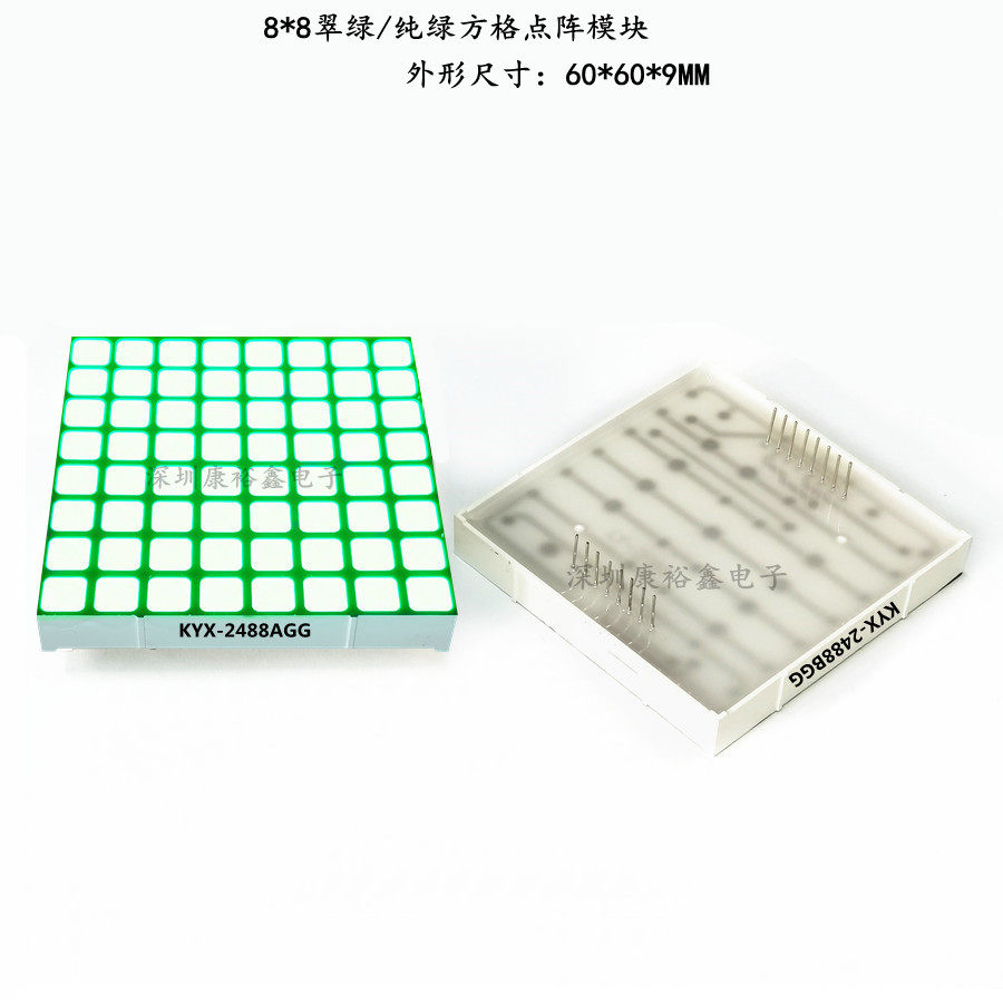 60*60MM Super Bright Emerald Light 8*8 Square Gray Shot Module 2488BGG Square Gray Shot Square Gray Shot