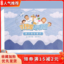 A4 handwritten newspaper special paper for primary school students painting template paper A3 thickened 8k marker blank drawing sketch paper