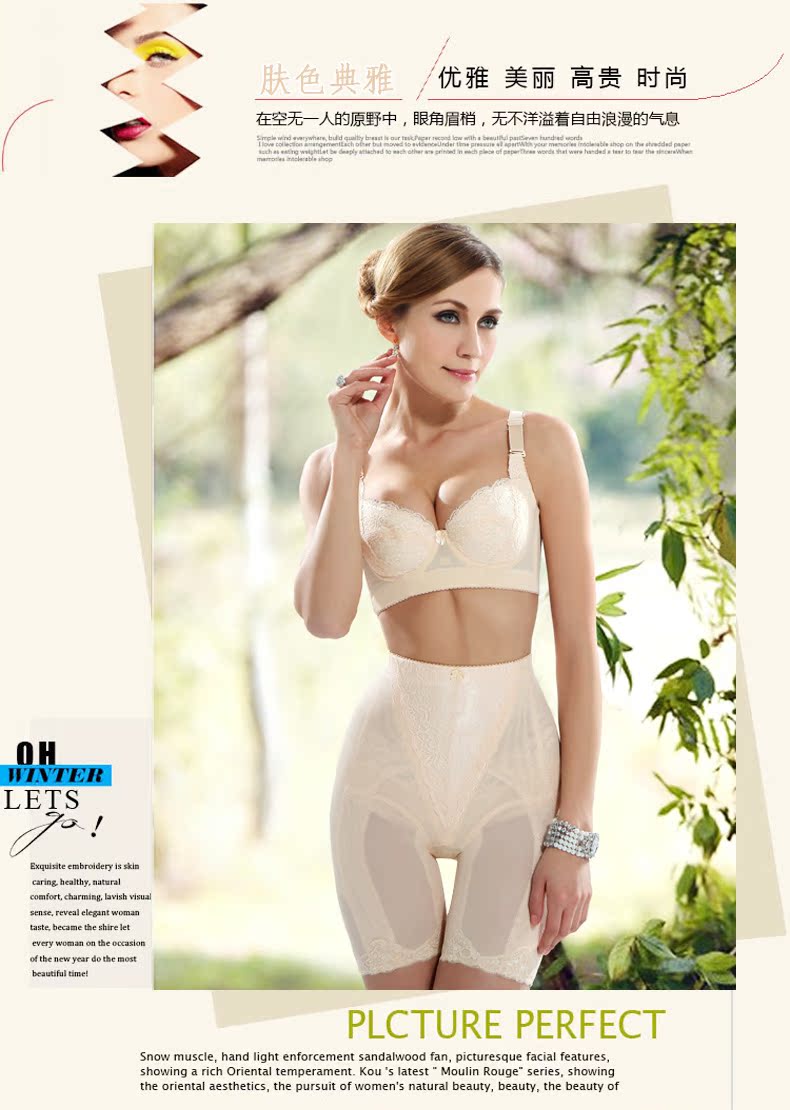 body amincissant MT303 en spandex - Ref 685441 Image 18
