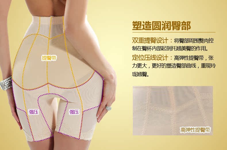 body amincissant MT303 en spandex - Ref 685441 Image 17