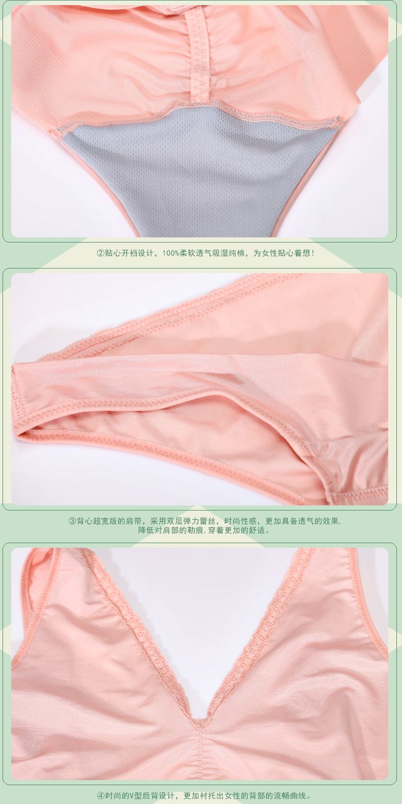 Sous-vêtement minceur MT16 en soie Ice - Ref 709578 Image 24