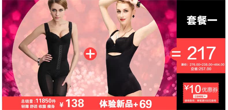Body MT13 en nylon - Ref 649385 Image 6