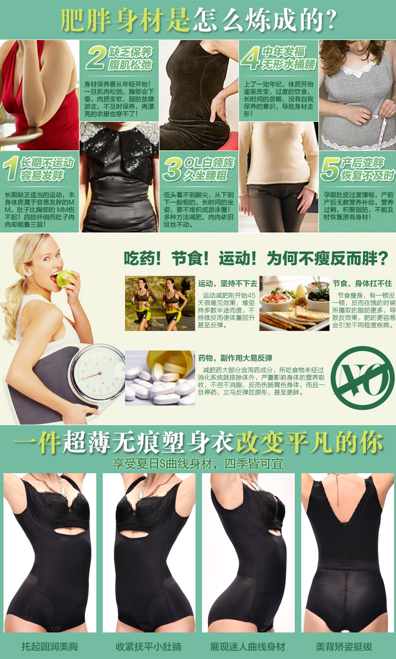 Sous-vêtement minceur MT16 en soie Ice - Ref 709578 Image 12