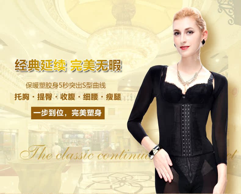 Cơ thể quản lý thẻ Lu Ting Mei lại chia corset phù hợp với phần dài tummy hip corset ba mảnh