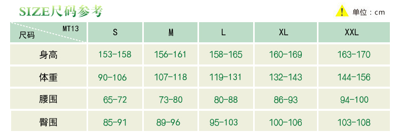 Sous-vêtement minceur MT16 en soie Ice - Ref 709578 Image 6
