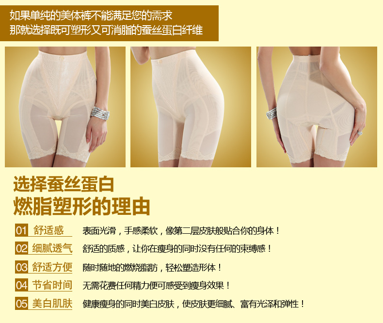 body amincissant MT303 en spandex - Ref 685441 Image 13
