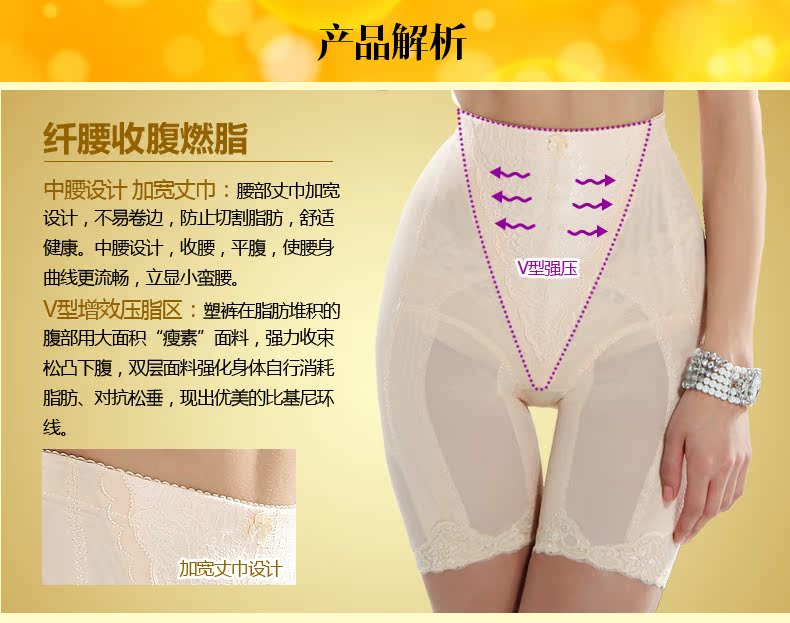 body amincissant MT303 en spandex - Ref 685441 Image 14