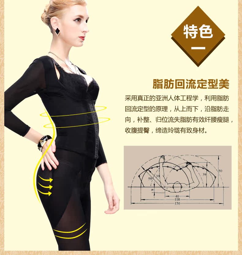 Cơ thể quản lý thẻ Lu Ting Mei lại chia corset phù hợp với phần dài tummy hip corset ba mảnh