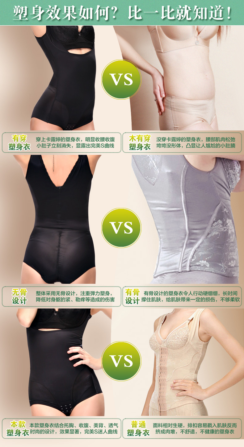 Sous-vêtement minceur MT16 en soie Ice - Ref 709578 Image 16