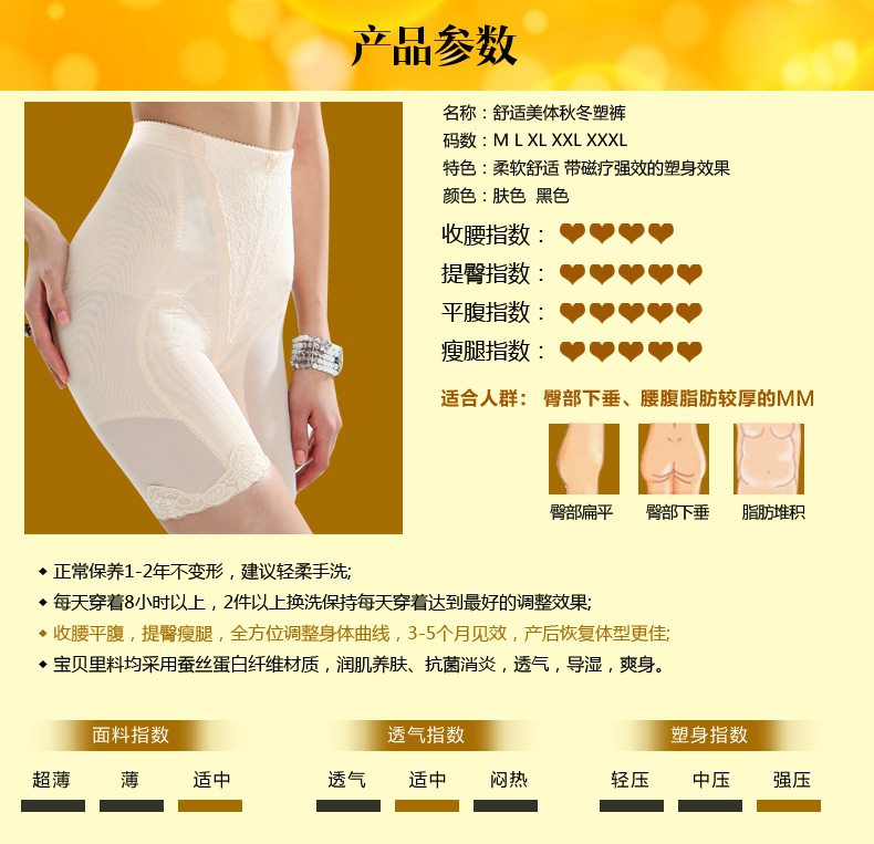 body amincissant MT303 en spandex - Ref 685441 Image 10
