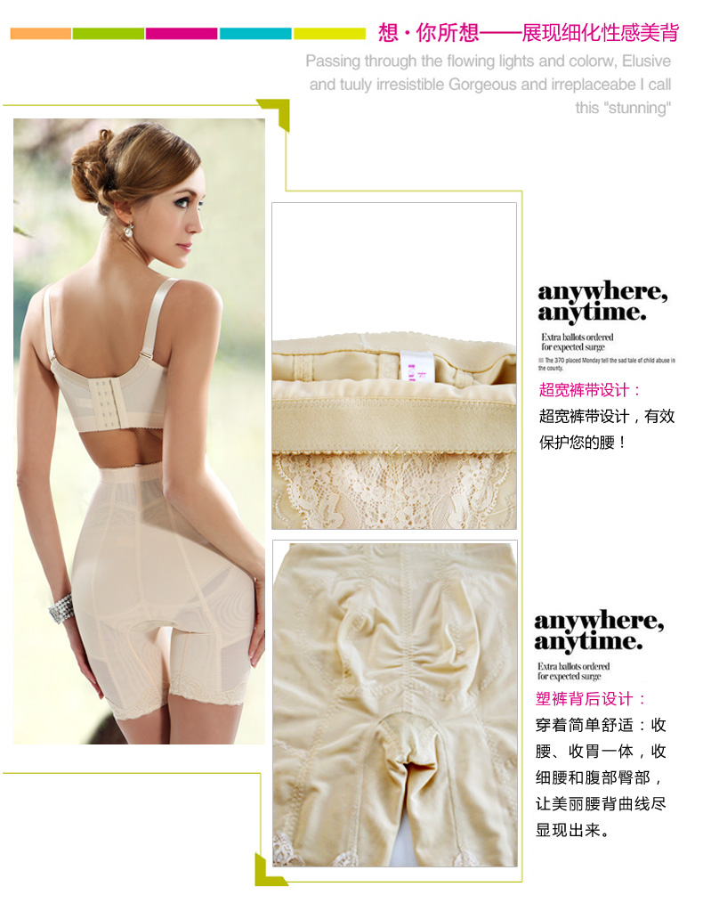 body amincissant MT303 en spandex - Ref 685441 Image 28