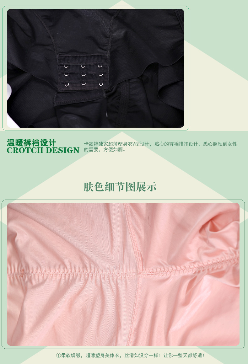 Sous-vêtement minceur MT16 en soie Ice - Ref 709578 Image 23